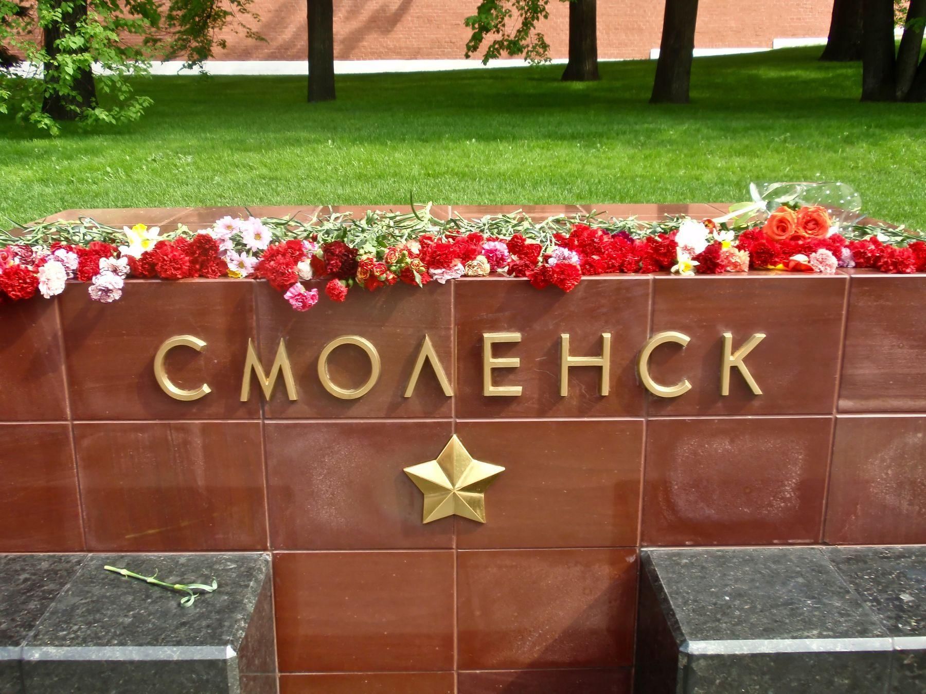 &amp;quot;ГЕРОИЧЕСКАЯ СЛАВА СМОЛЕНЩИНЫ&amp;quot;.