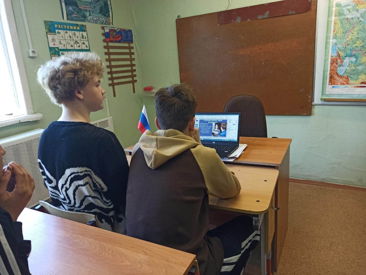 Единый урок "Целевое обучение"..